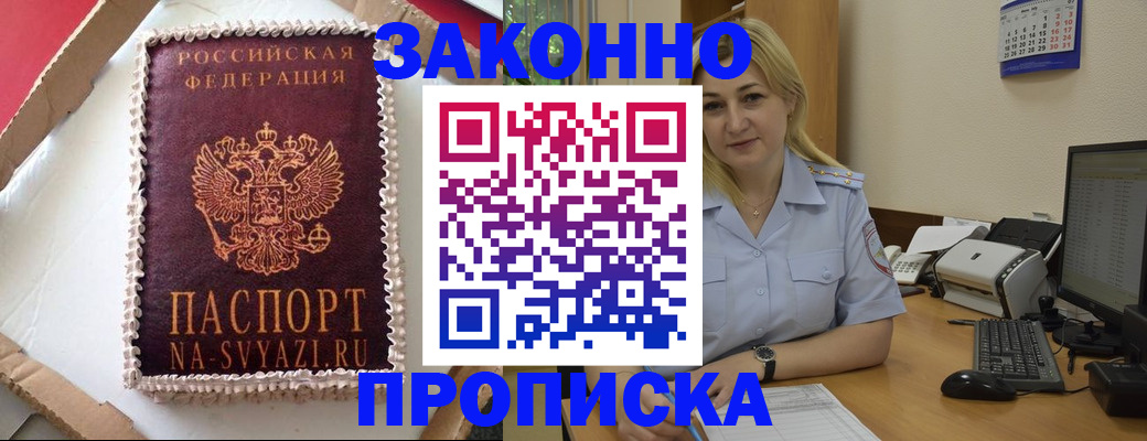 форма 3 в Невеле