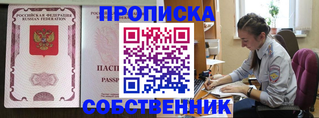 временная регистрация госуслуги в Невеле