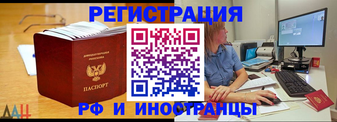 где прописаться в Невеле